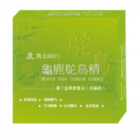 凱全尚好龜鹿鴕鳥精