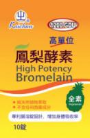 凱全高單位鳳梨酵素