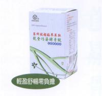 凱全巧姿酵素錠