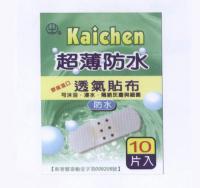 凱全尹氏防水透氣貼布10入