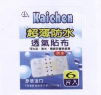 凱全尹氏防水透氣貼布6入