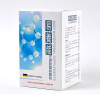 易養能左旋麩醯胺酸粉