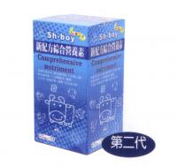 帥寶新配方綜合營養素