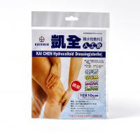 凱泉親水性敷料人工皮